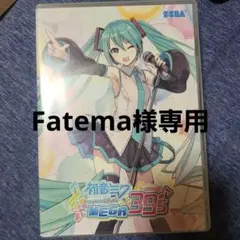 初音ミク Project DIVA MEGA 39'sCD