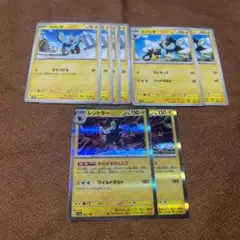ポケモンカード コリンク ルクシオ レントラー8枚セット