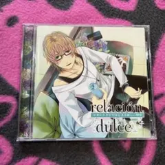 relacion dulcc 2 魁皇楽