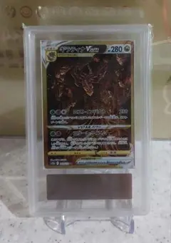 ギラティナV STAR UR ARS10 即購入OK ポケモンカード ギラティナvstar ur ars10 ars鑑定 - ポケモン