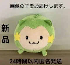 怪盗ジョーカー　ピこぬい2　ホッシー　マスコット