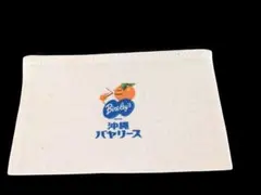 非売品　沖縄　沖縄グッズ　バヤリース　オリジナルポーチ　アサヒオリオン飲料