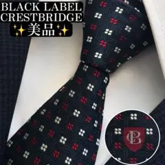 美品✨BLACK LABEL CRESTBRIDGE ネクタイ　ジャガードロゴ
