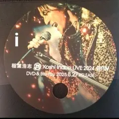 稲葉浩志 Koshi Inaba LIVE 2024 enⅣうちわ B'z a