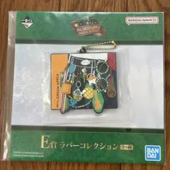 ミセス Mrs. GREEN APPLE E賞 ラバーコレクション