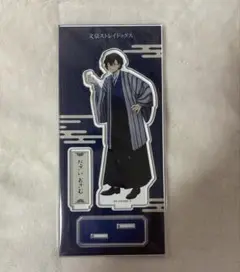 文スト アクリルスタンド