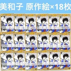 Item thumbnail for item 2dfcfbdb-36d4-4004-9707-54c07304f8ad