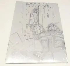 【新品未開封】大阪万博 ガンダム 公式ガイドブック EXPO2025