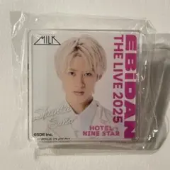 M!LK 曽野舜太 エビライ 2025 デコガチャ 1点