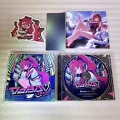 IRyS EP YaBAI ヤバカワ盤 hololive CD ミホロライブ