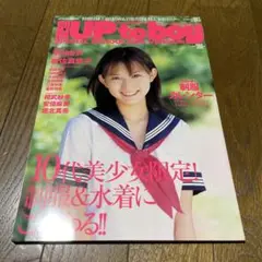 ファイアーエンブレム 烈火の剣 堀北真希　販促ポスター 2025年最新】堀北真希 ポスターの人気アイテム - メルカリ