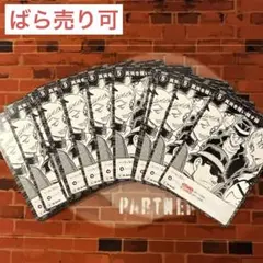 コナン TCG 真実を覆い隠す霧 C / 0478 B04096 29枚