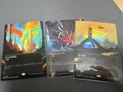 マナの合流点 ボーダーレス 日本語版 １枚 とおまけ