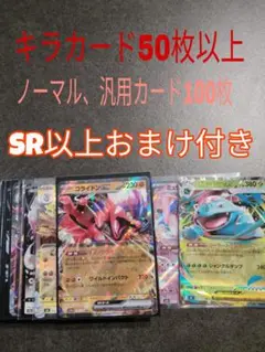 ポケモンカード引退品