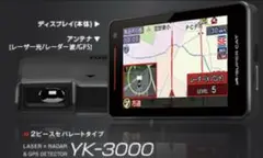 スーパーキャット YK-3000 レーダー探知機本体