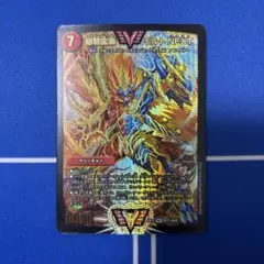 2025年最新】超戦龍覇モルトnext winnerの人気アイテム - メルカリ