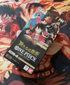 ワンピースカードゲーム 新たなる皇帝 24パック (1BOX分）新品未開封