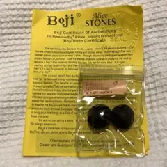 ボージーストーン 20mm 証明書付き ②