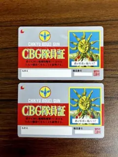 【利用済み】映画タローマン 万博大爆発 ムビチケカード 大人＋小人セット