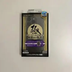 ELECOM TOUCHSLIM lite iPhone 15 pro max