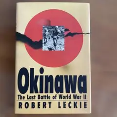 Okinawa: The Last Battle of World War II
