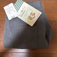 新品　タグ付き　ハッシュアッシュ　スキニー　らく美パン　　グレー　L