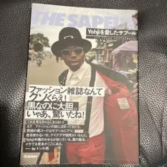Yohjiを愛したサプール Another of THE SAPEUR SAP… Amazon.co.jp: Yohjiを愛したサプール : SAP CHANO: 本