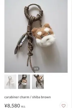 新品未使用品★ herin カラビナチャーム shiba 柴犬