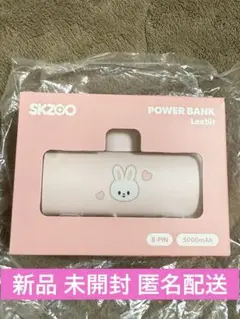 2025年最新】powerbank skzooの人気アイテム - メルカリ