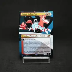 【Non-Foil】Comet, Stellar Pup【UNF-BF】