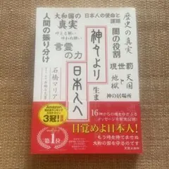 Item thumbnail for item 859dff3a-6ca2-4787-b241-3f1ba5c87208
