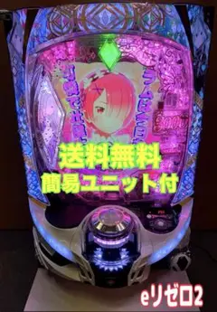 2025年最新】スマパチユニットデータカウンター仕様の人気