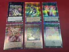 遊戯王　25thシク まとめ売り　6枚 ①