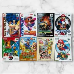 【年代物】箱のみ ニンテンドー 64ゲームソフト まとめ 大乱闘 スーパーマリオ