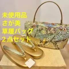 Item thumbnail for item dcd02c32-6da1-4772-a6bd-02a8aaed0dc6