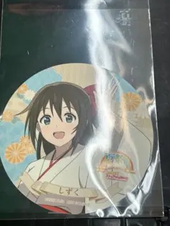 虹ヶ咲 神田明神 コースター しずく