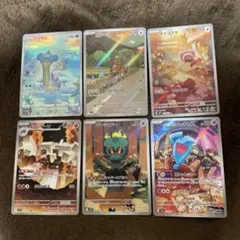 ポケモンカード　マーシャドー　ロケット団のソーナンス　ヌイコグマ　等　AR
