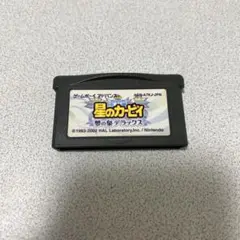 星のカービィ 夢の泉 デラックス