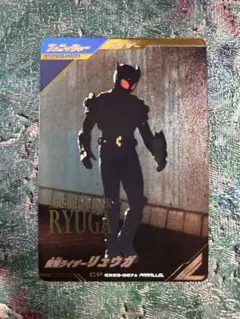 CX03-067 仮面ライダーリュウガ　パラレル