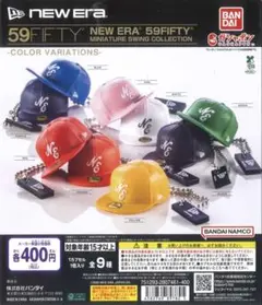 New Era ミニキャップ　ニューエラ　ガチャガチャ
