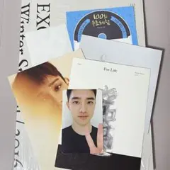 2025年最新】exo winter special albumの人気アイテム - メルカリ