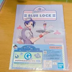 一番くじ ブルーロック ～day off～ G賞 御影玲王