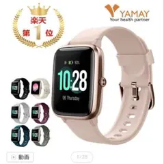 スマートウォッチ レディース YAMAY 腕時計