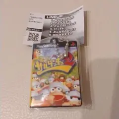 ゲームパッケージミニチュアチャーム　サルゲッチュ　ガチャ