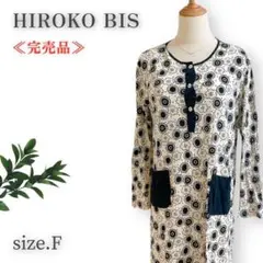 【完売品◎】 ヒロコビス 総柄ワンピース 薄手 シースルー 大人可愛い 人気◎