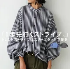 完売品 antiqua アンティカ ストライプ柄 スリーブタックシャツ Ｆ