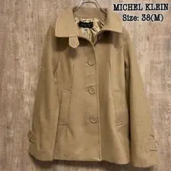 【新品未使用】MICHEL KLEINミシェルクラン スタンドカラーコート　M