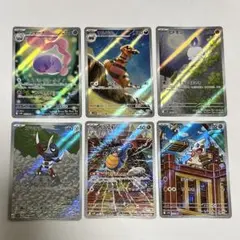 ブラックボルト AR 6枚セット