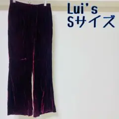 Lui's ルイス　ベロア フレアパンツ　メンズ　ワイドパンツ