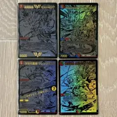 デュエルマスターズ まとめ売り　①